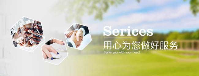 浸滲設備、浸滲液、浸滲劑售后服務